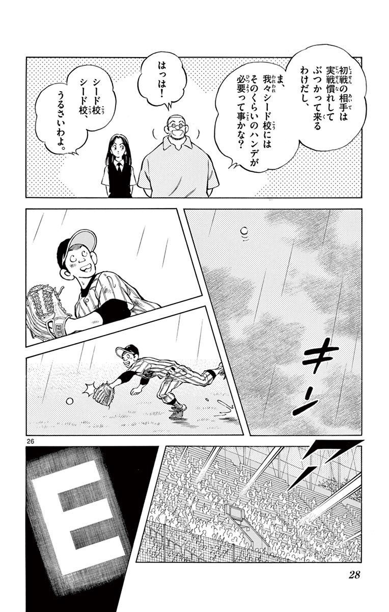 P26