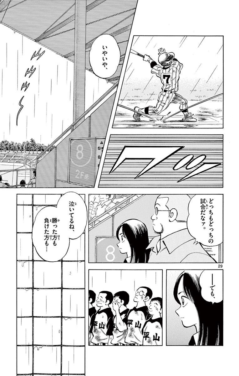 P29
