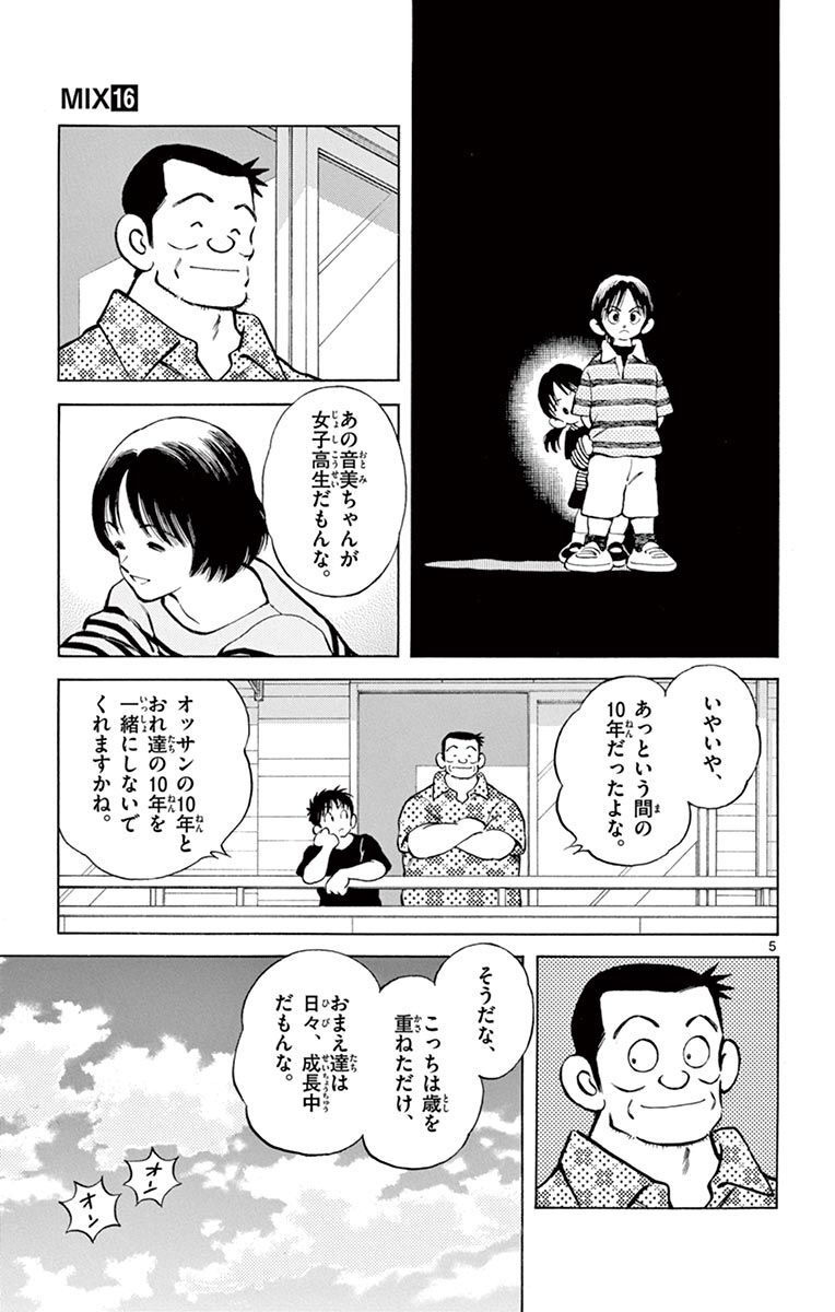 P5