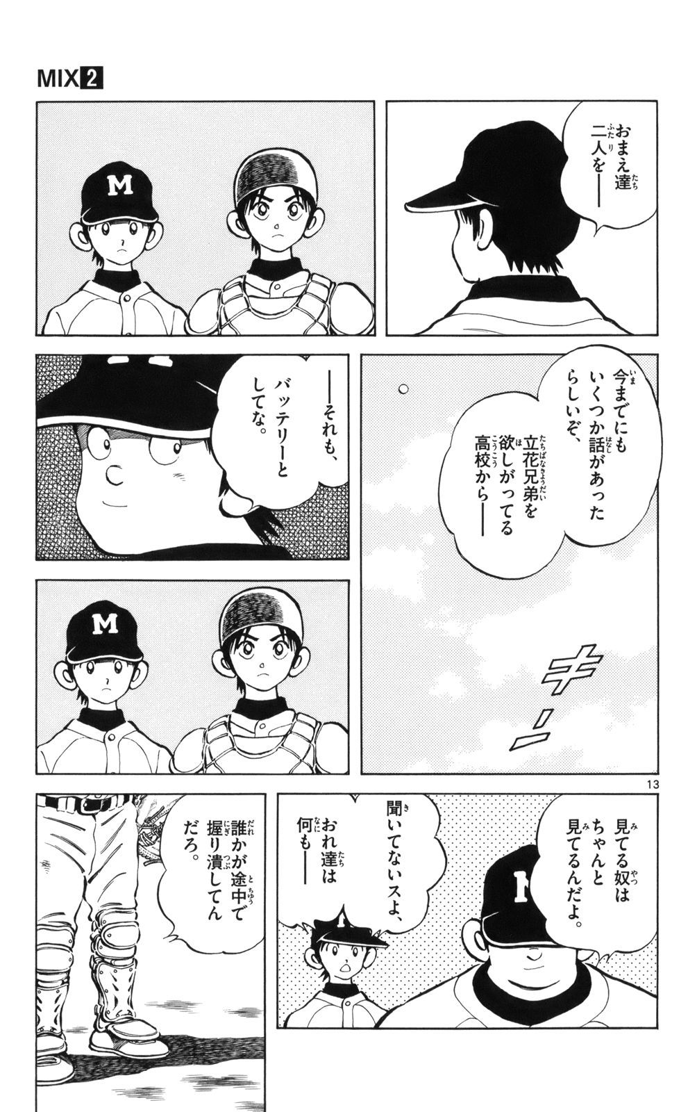 P13