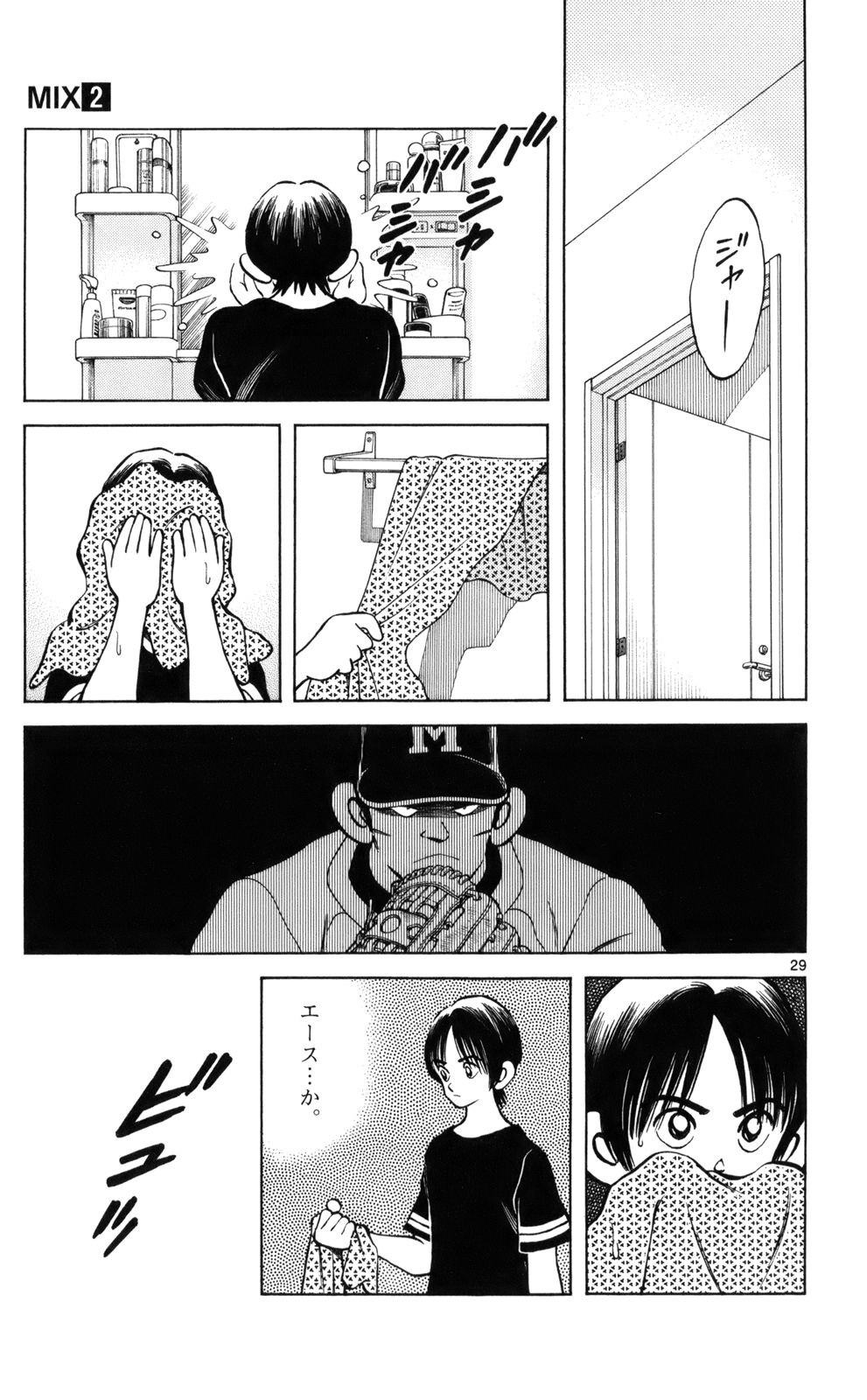 P29