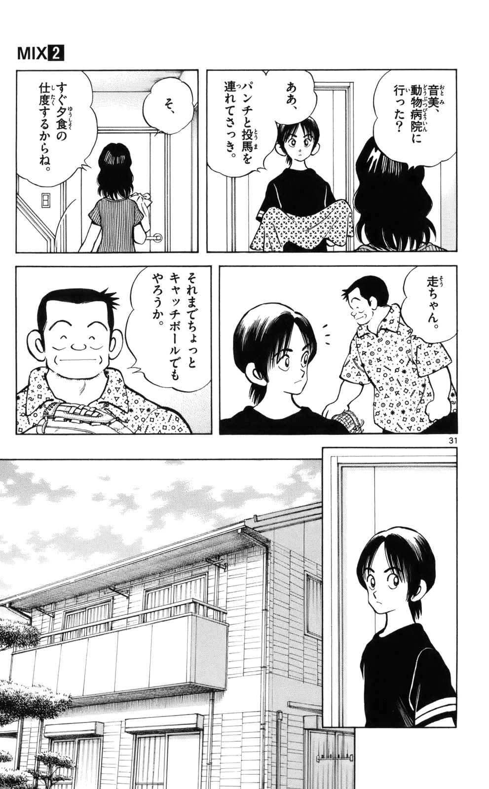 P31