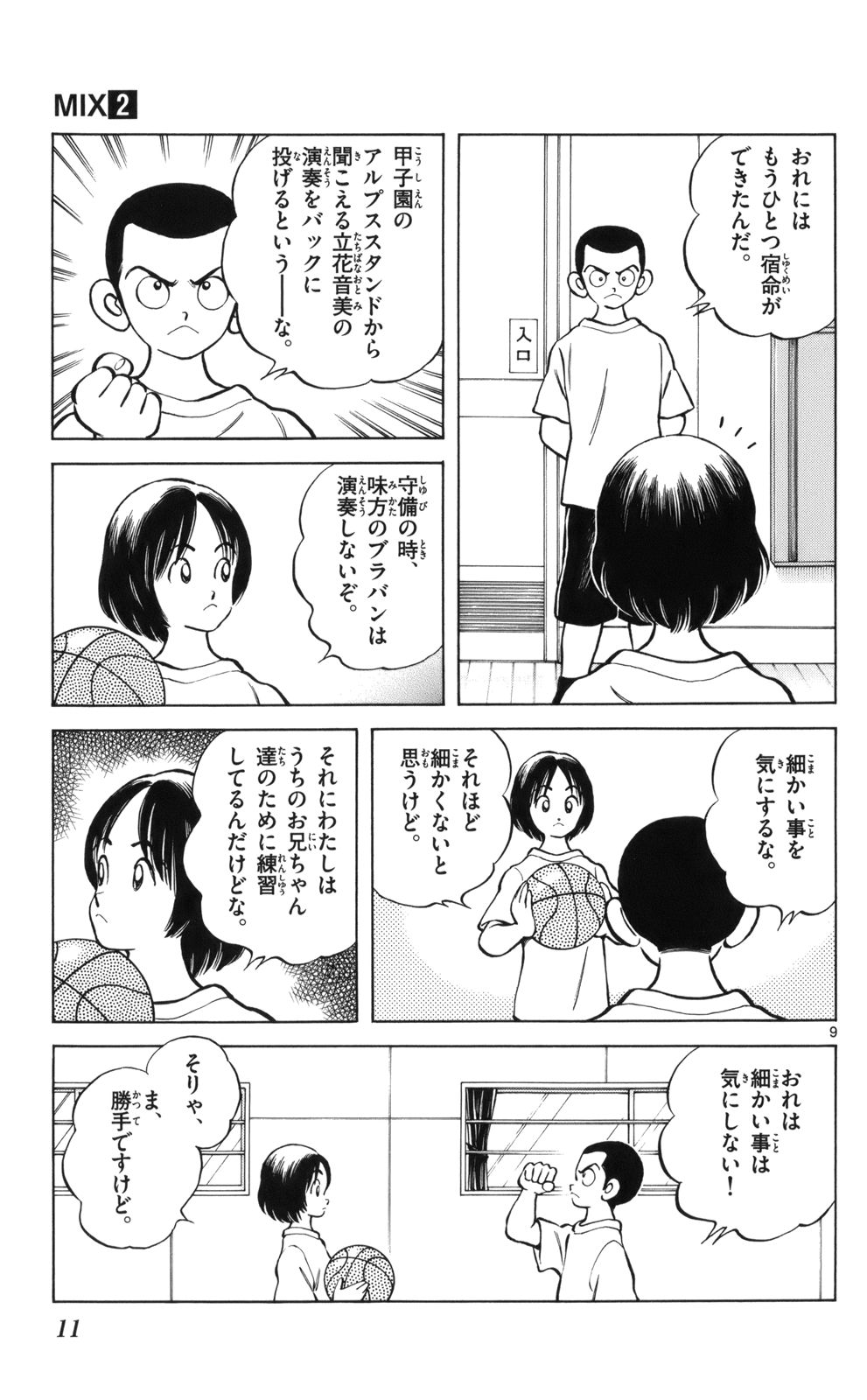 P9