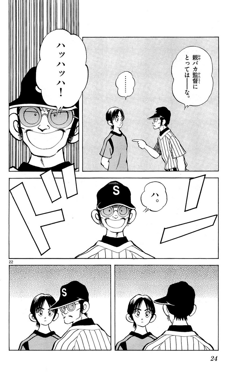 P23