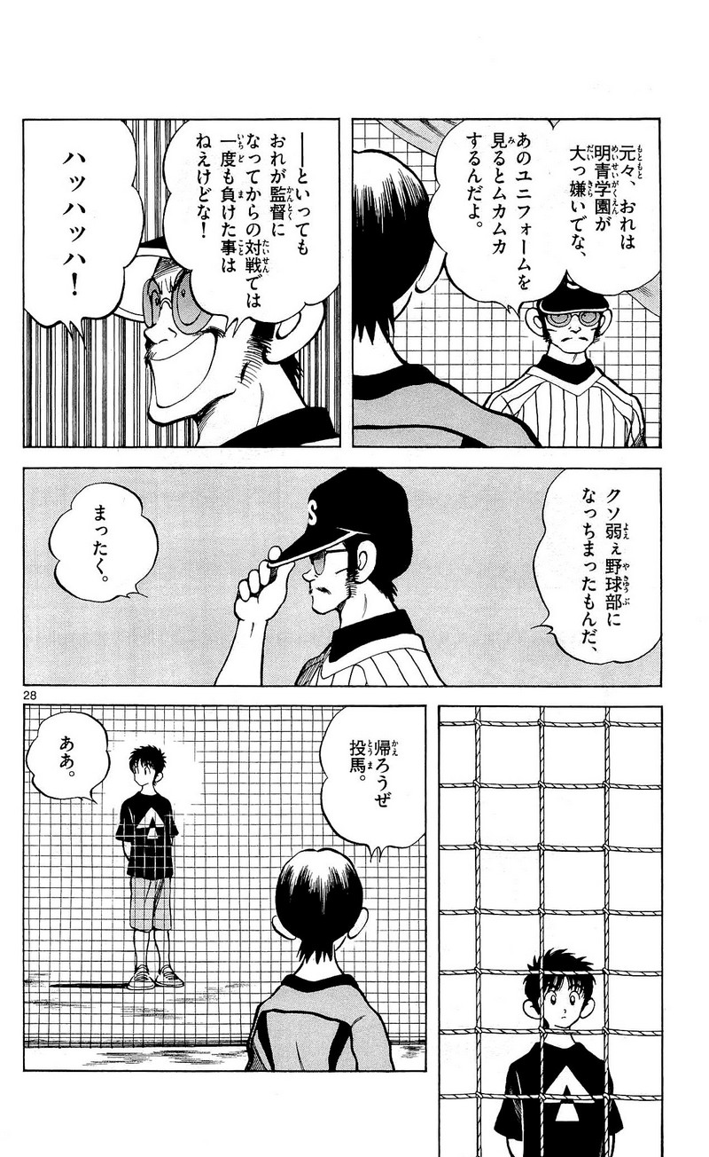 P29