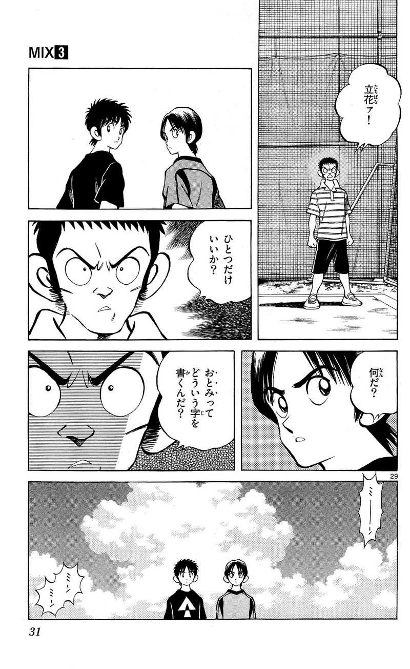 P30