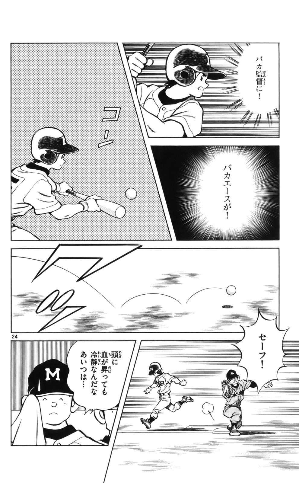 P23