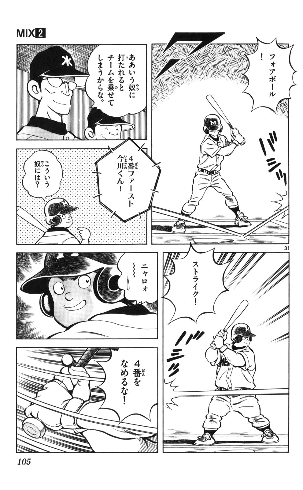 P30
