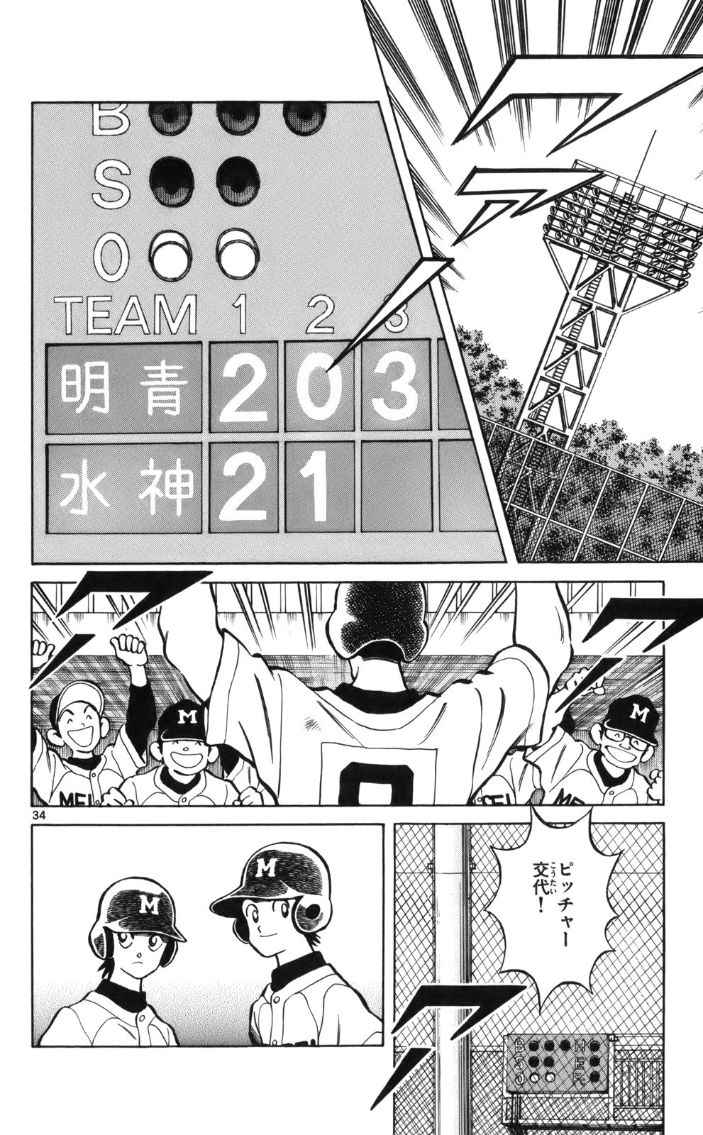 P33