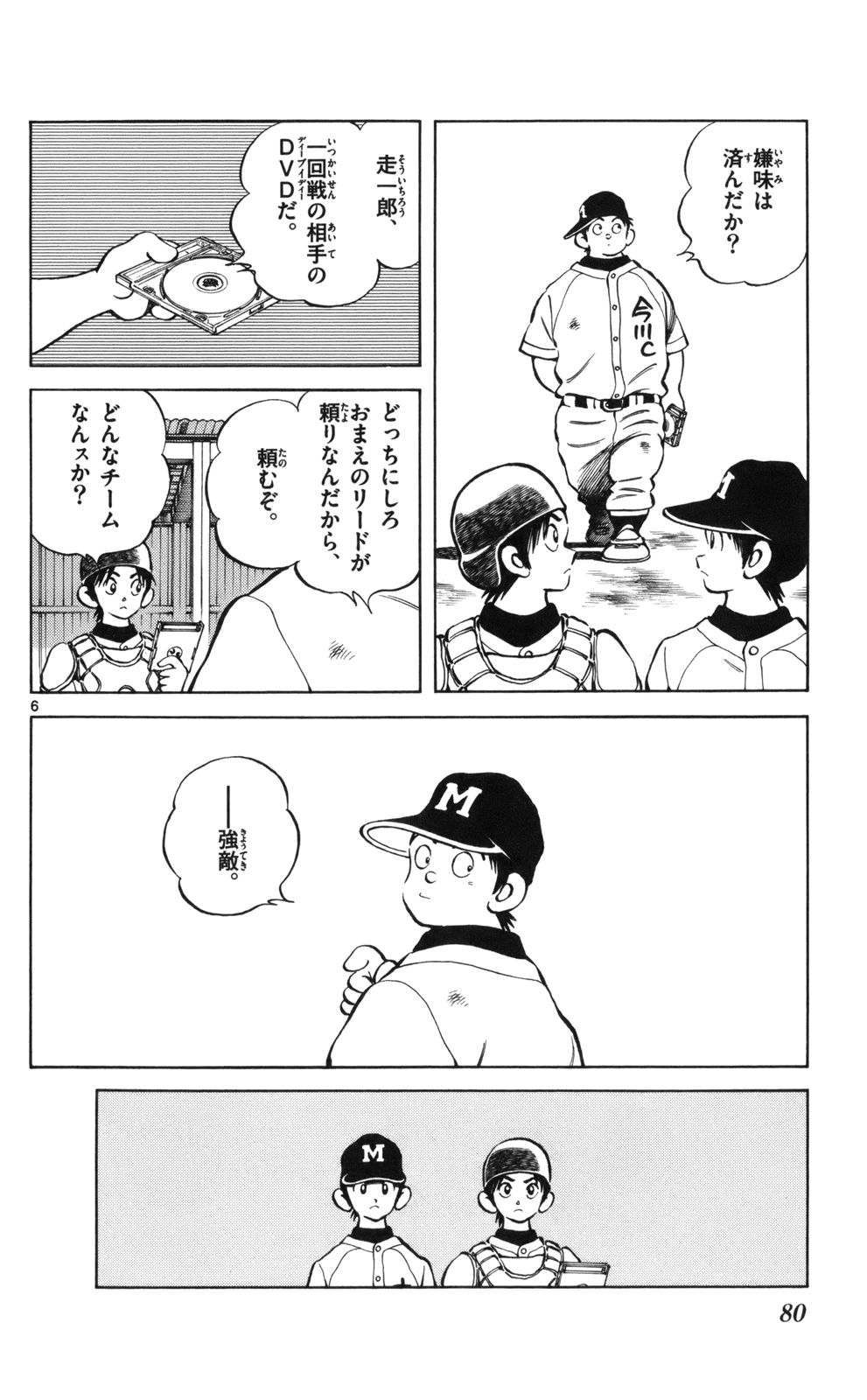 P4