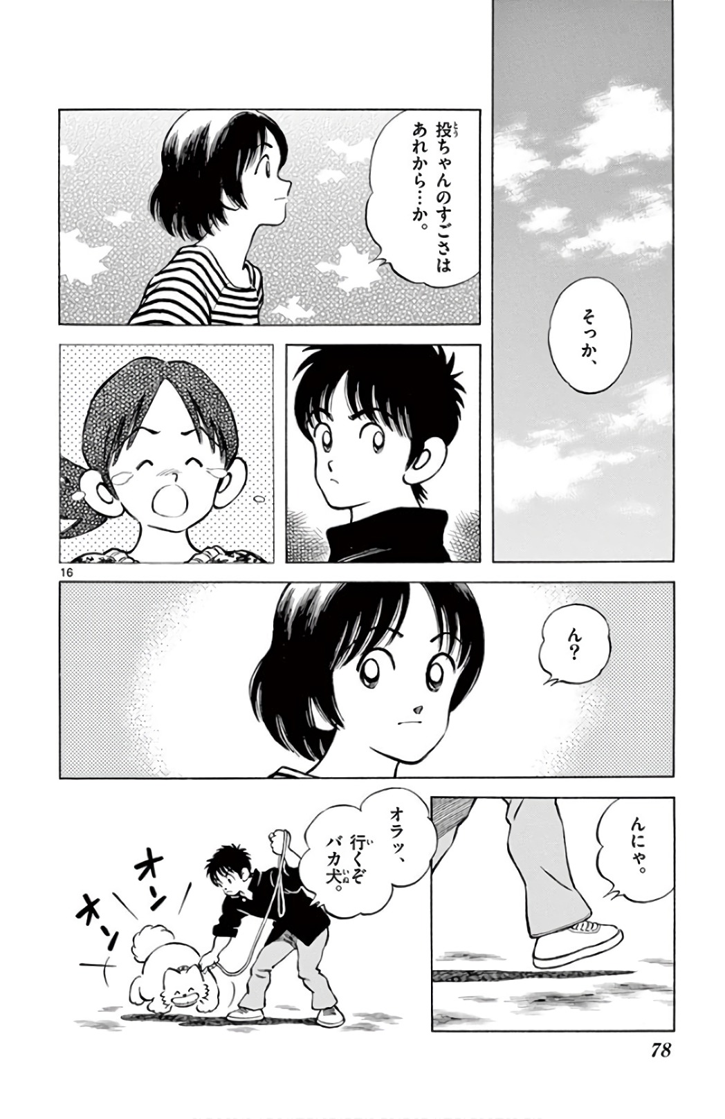 P16