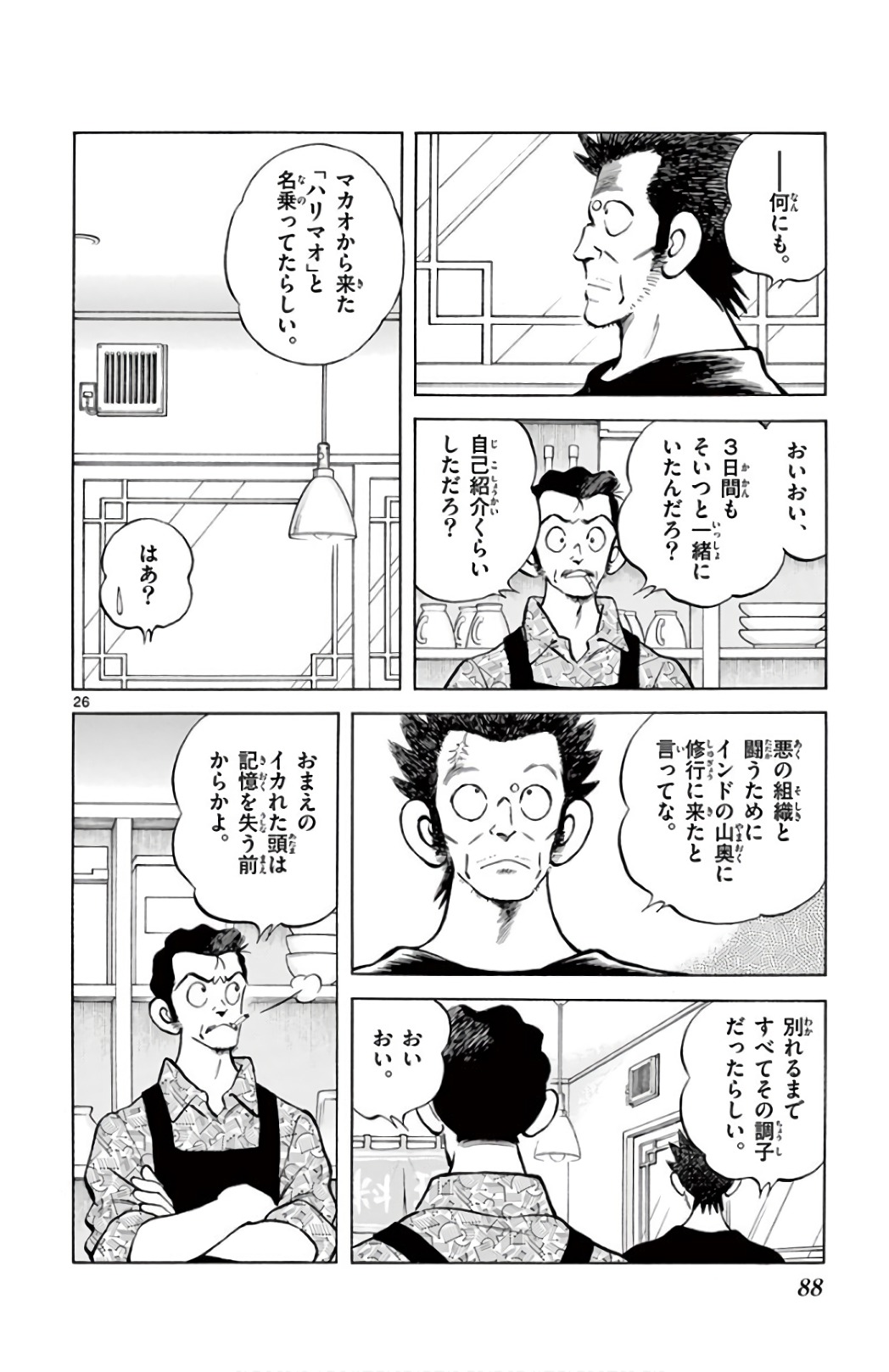 P26
