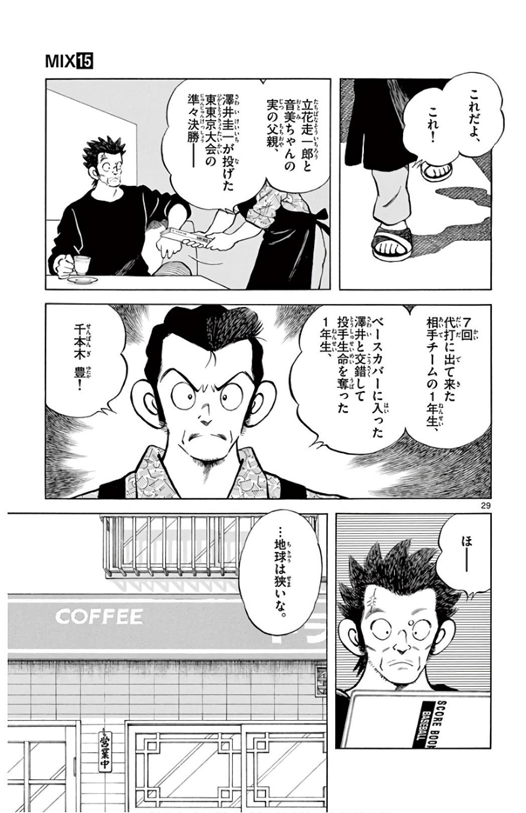 P29