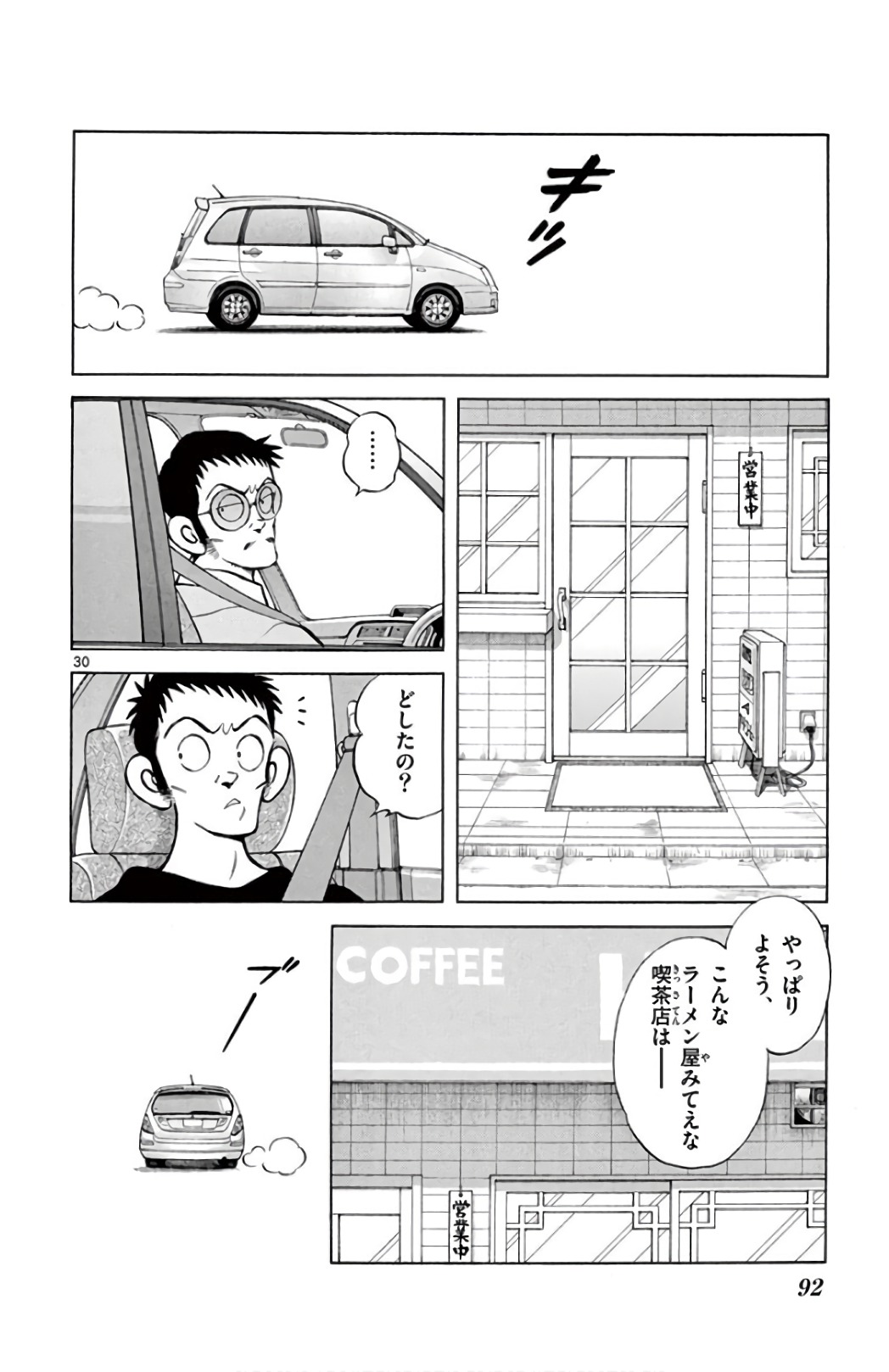P30