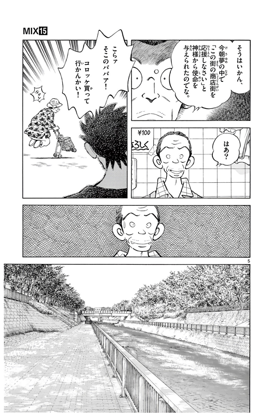 P5