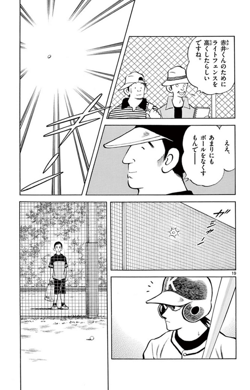 P19