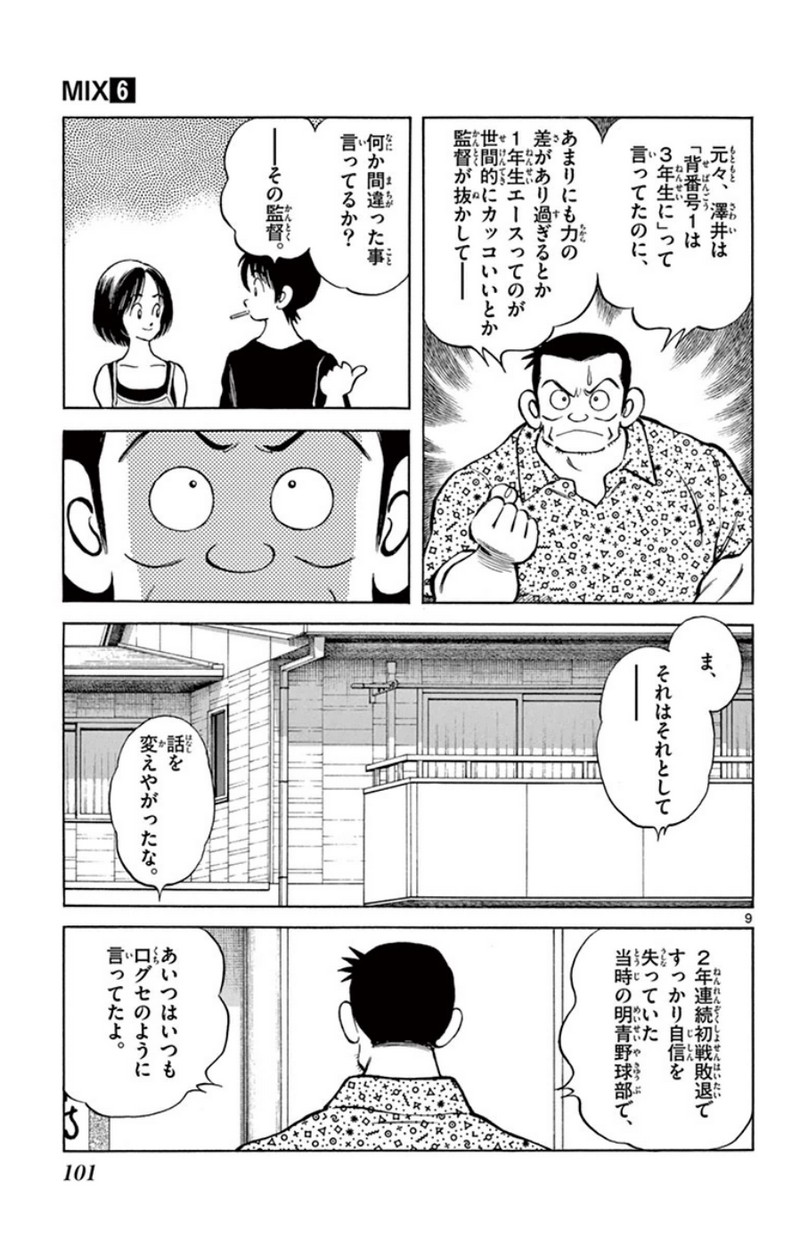 P9