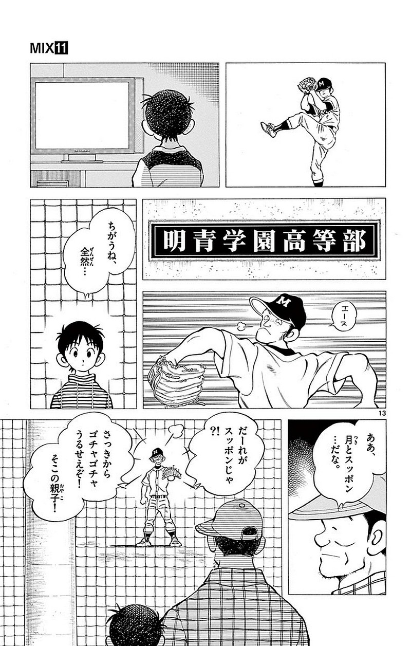 P13