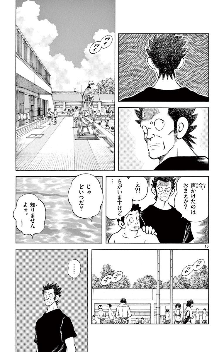 P15