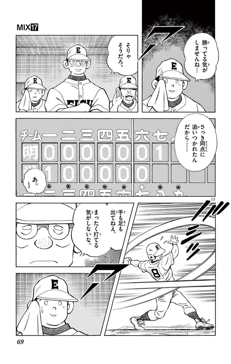 P17