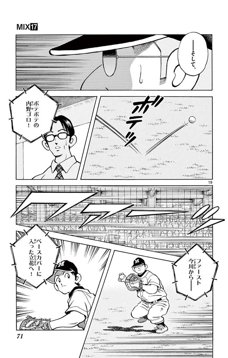 P19