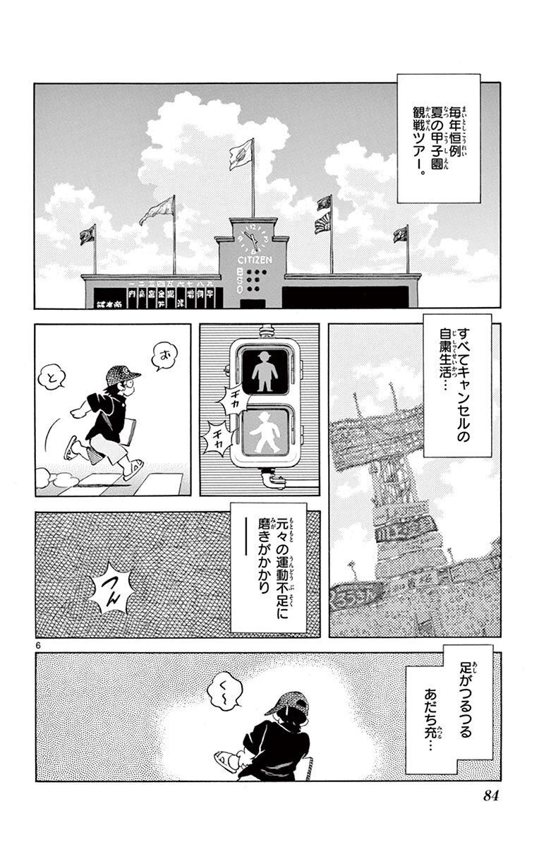 P32