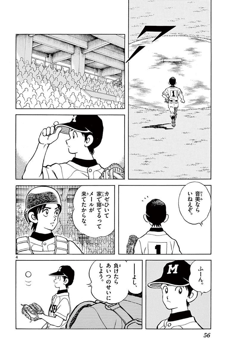P4