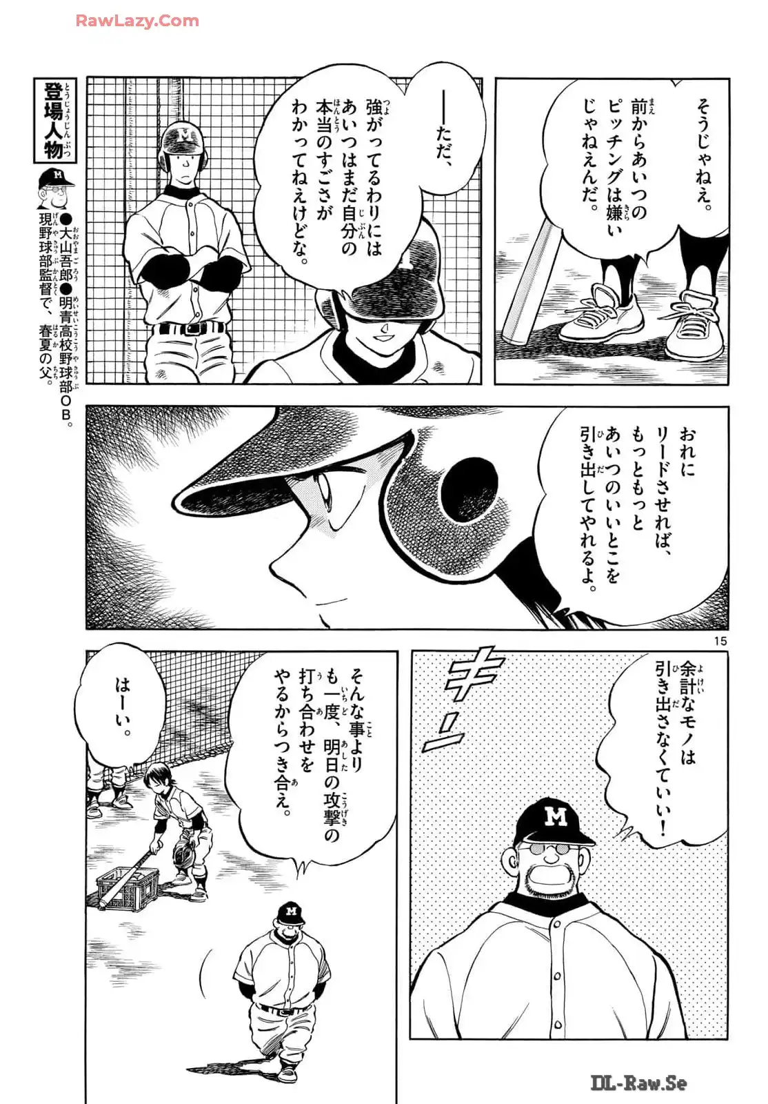 P15