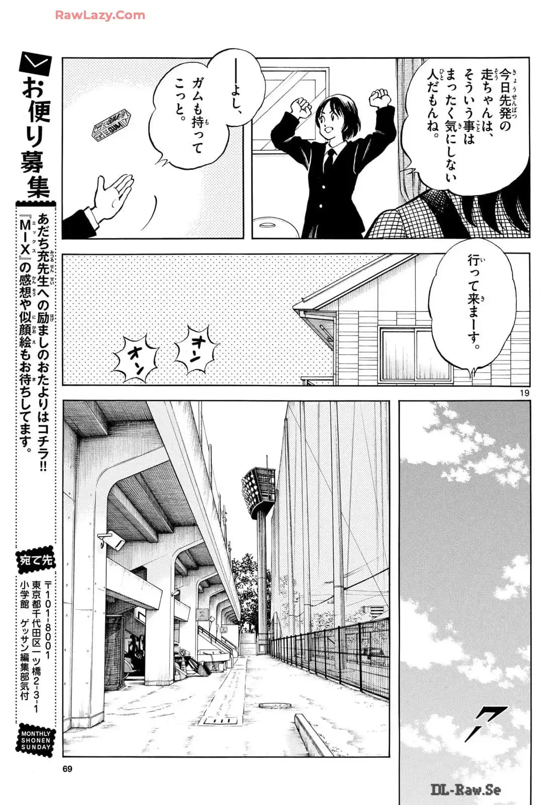 P19