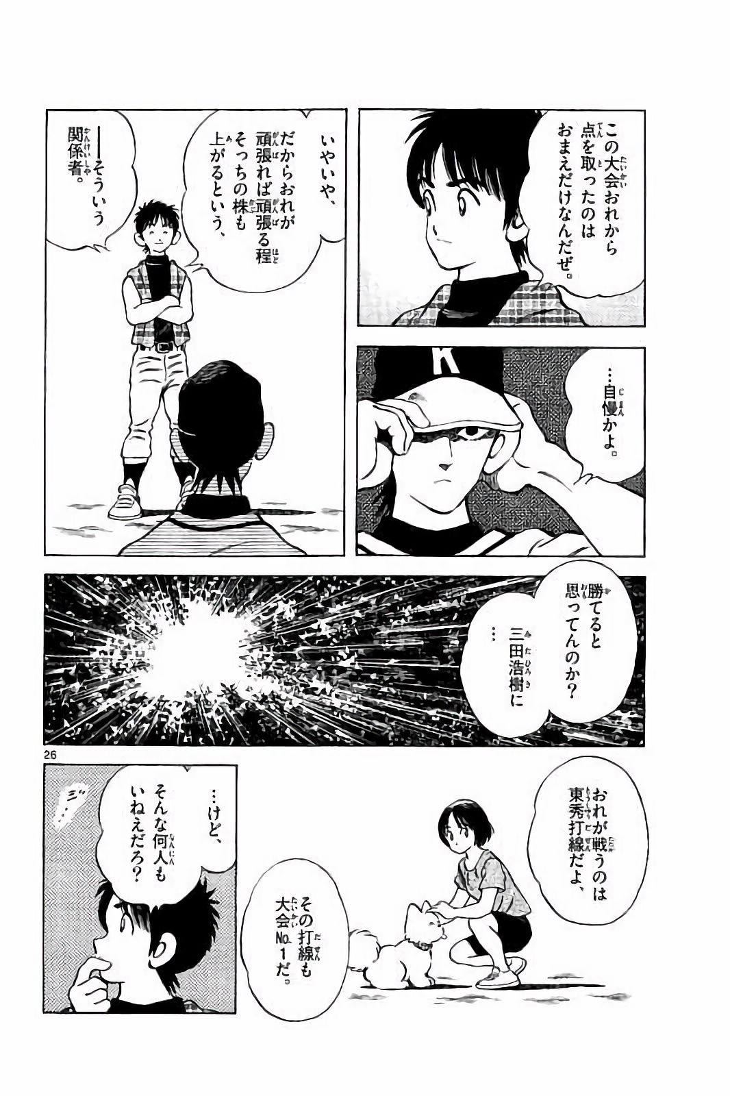 P26