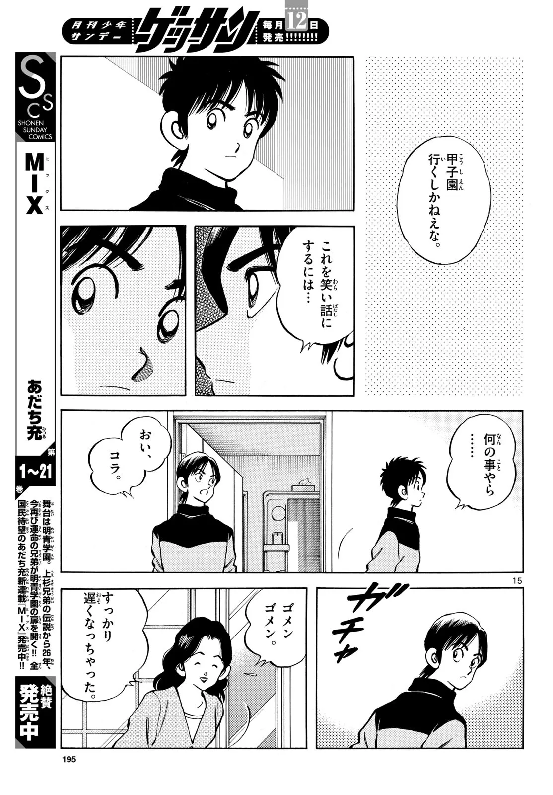 P15