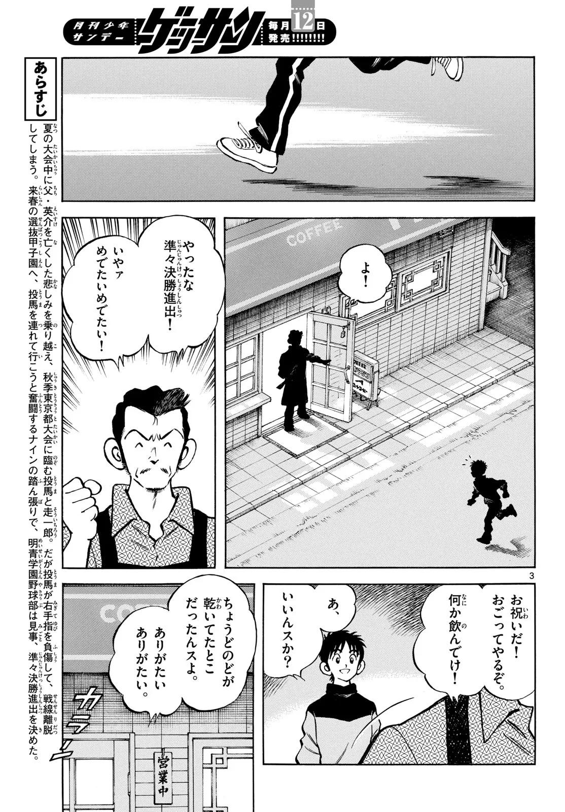 P3