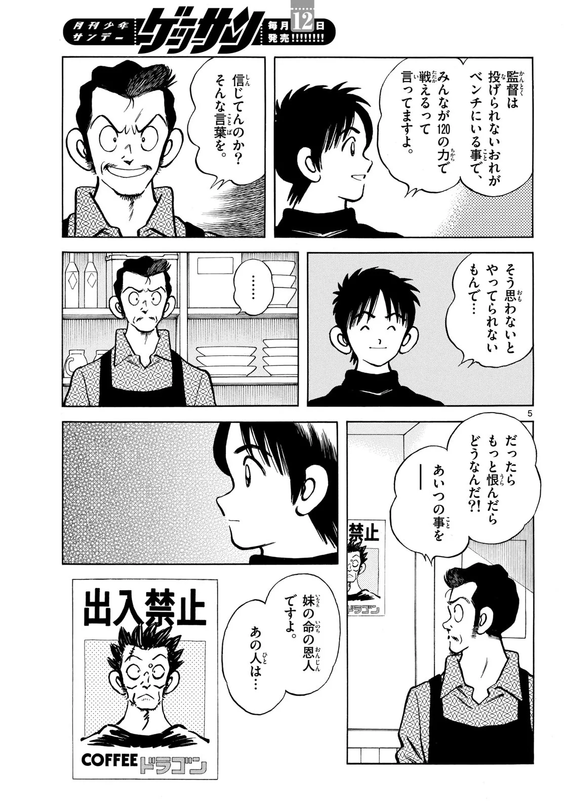 P5