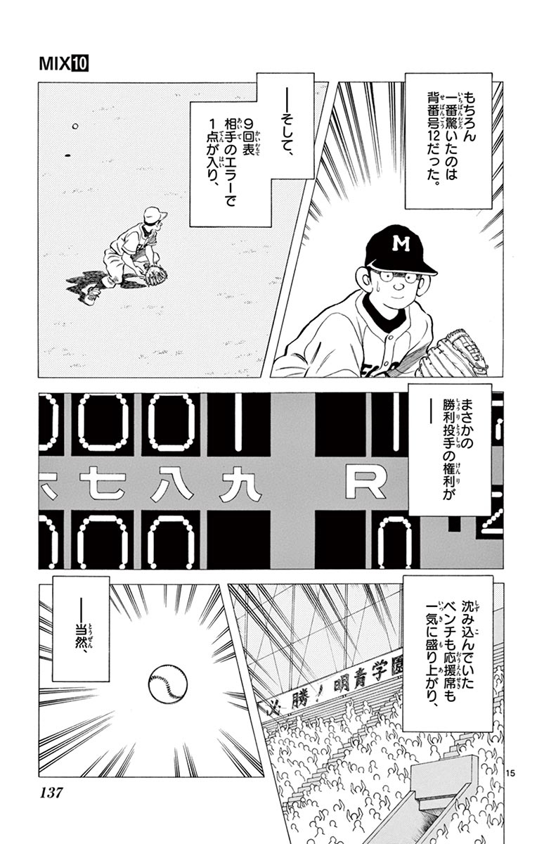 P15