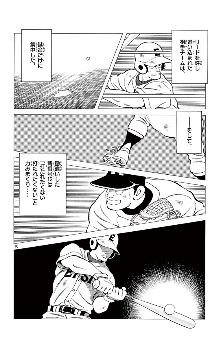 P16