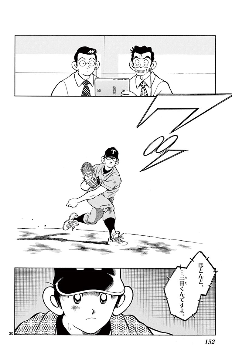 P30