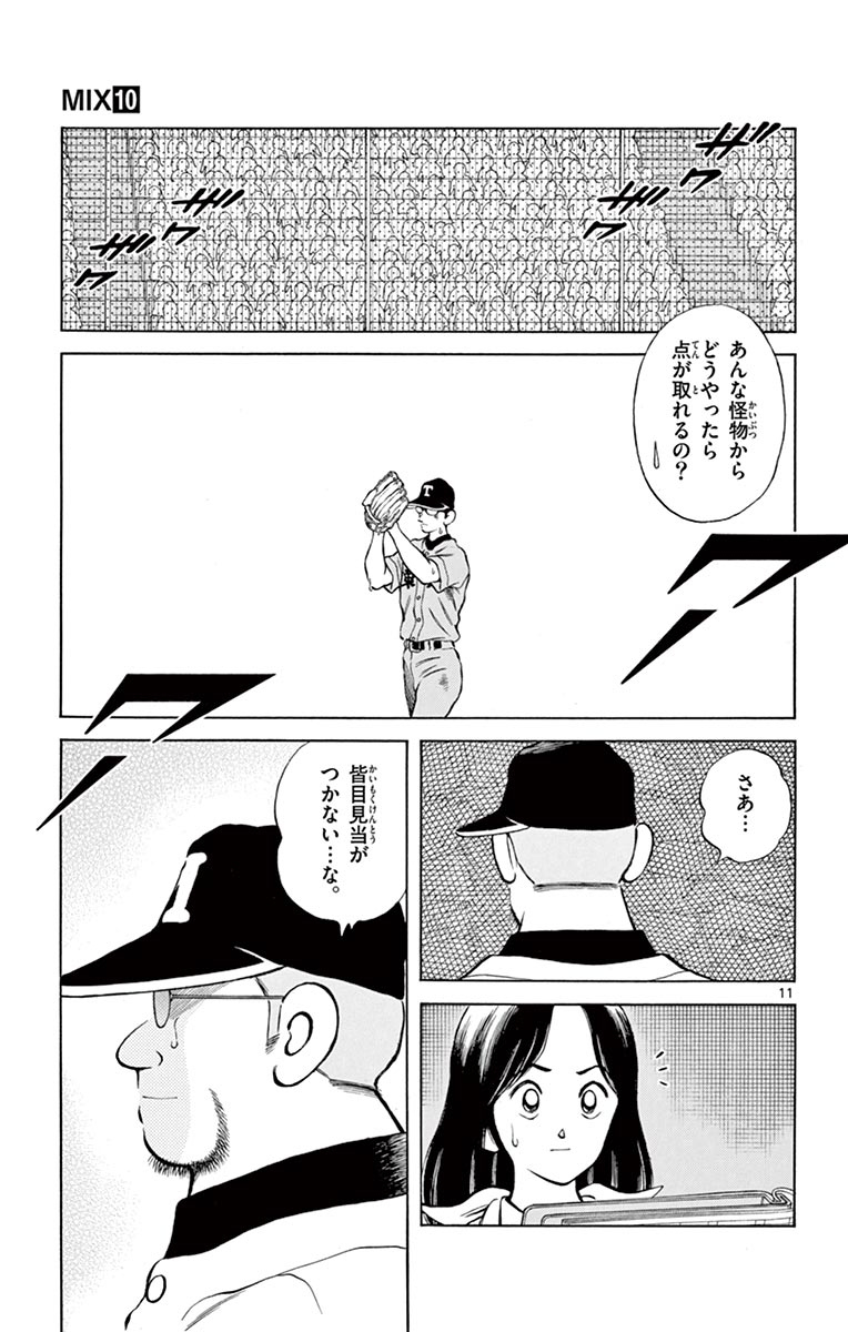 P11
