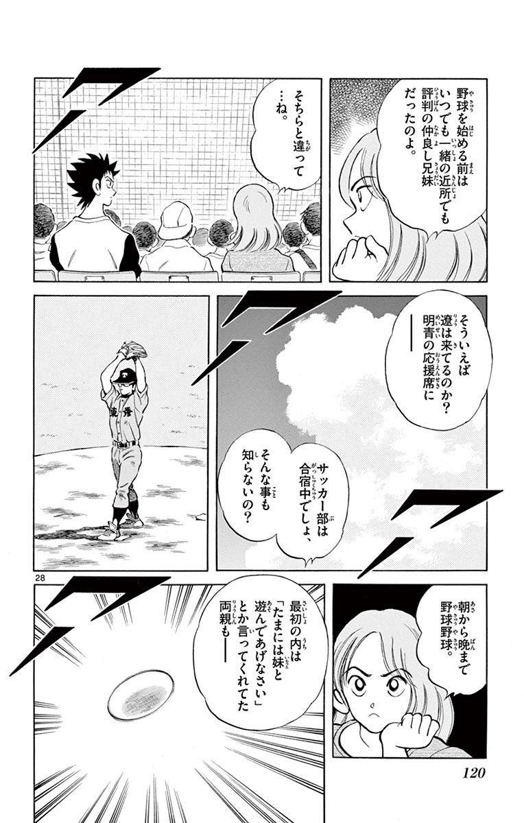P28