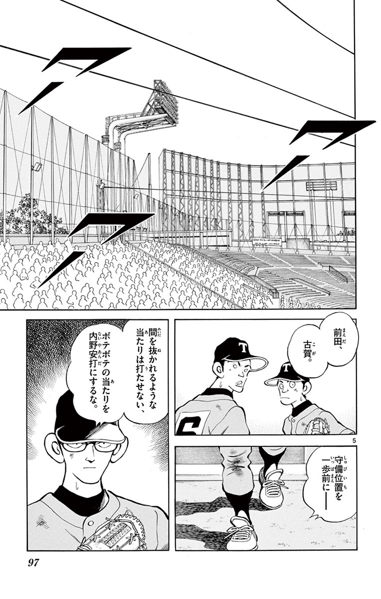 P5