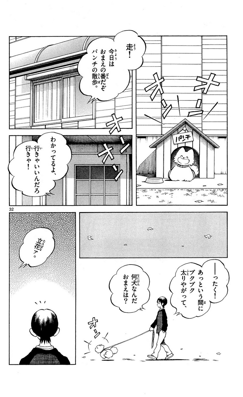 P32