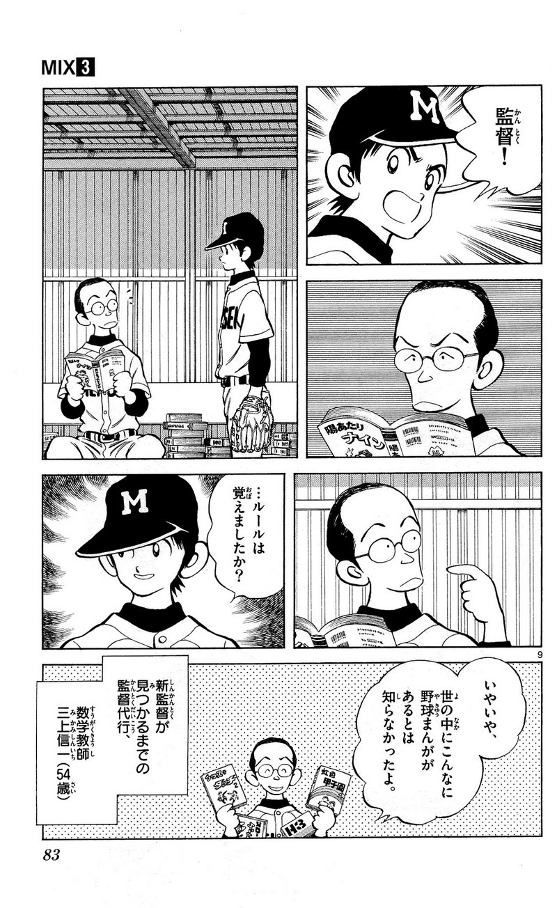 P9