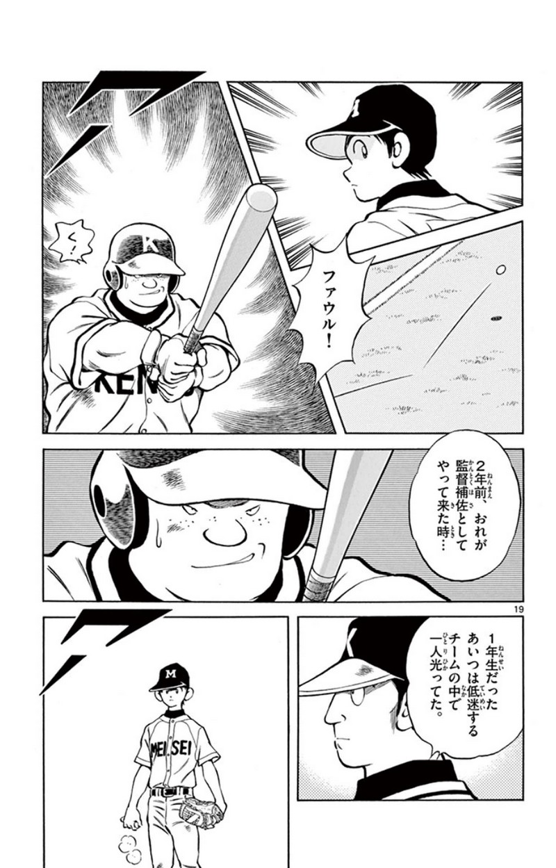 P19
