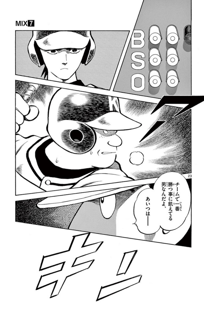 P23