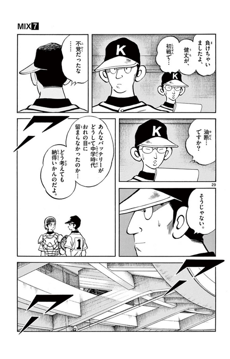 P29