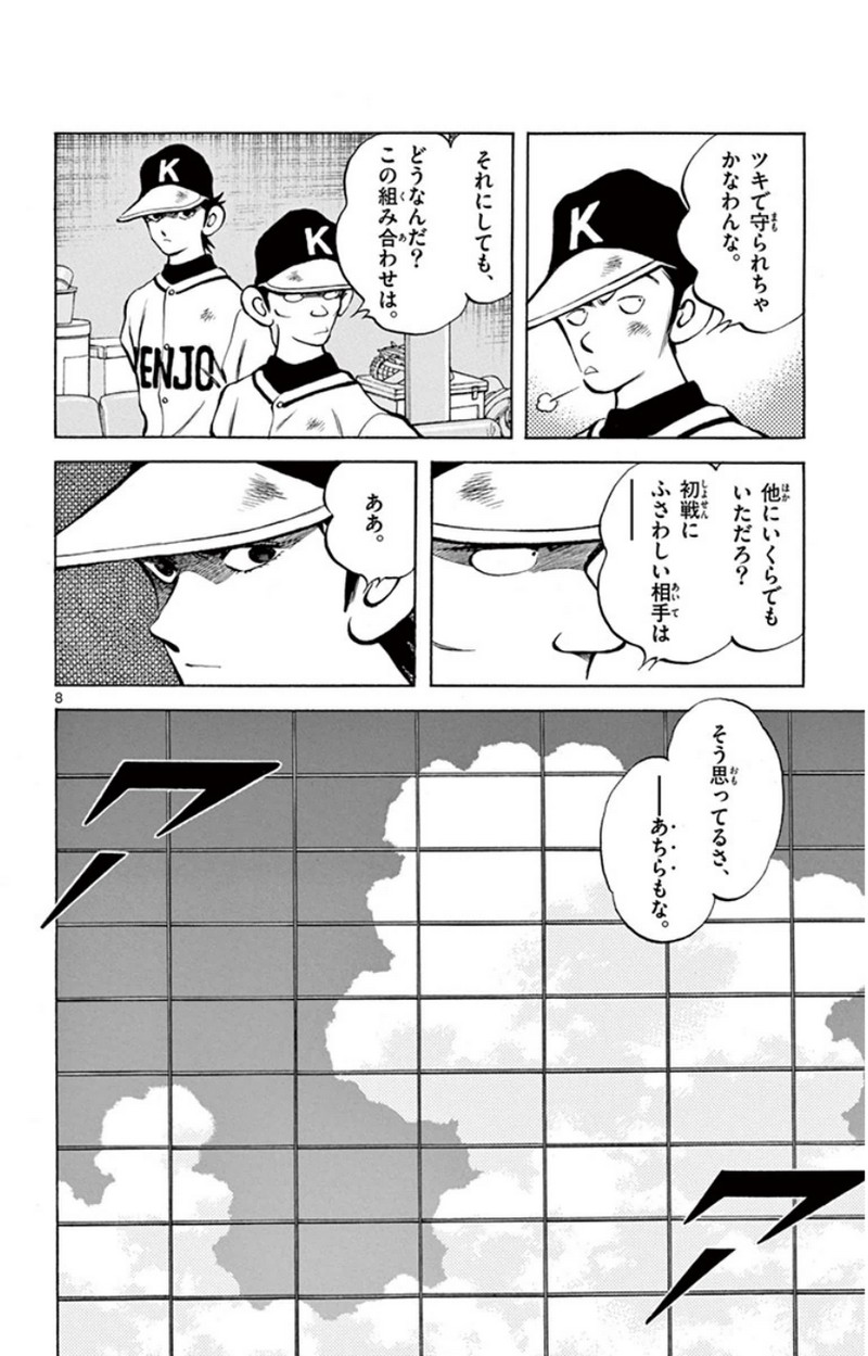 P8