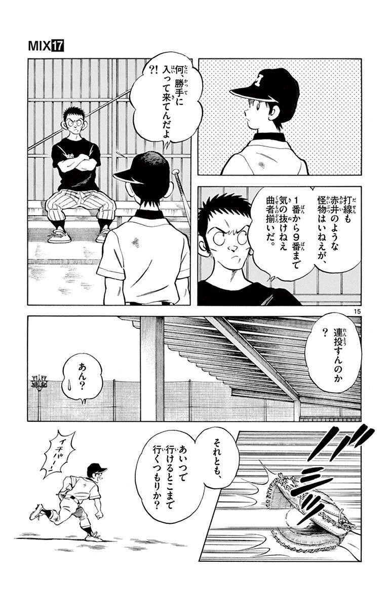 P15
