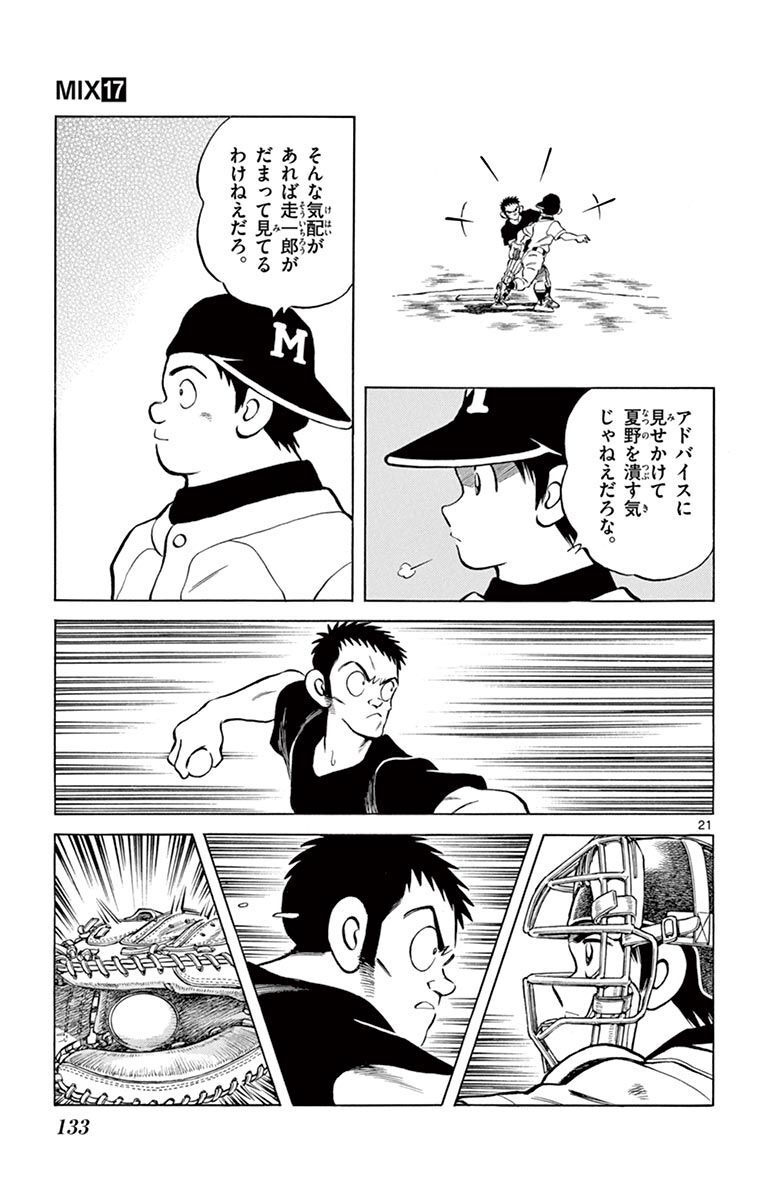 P21