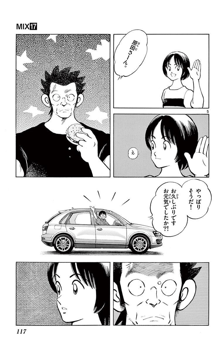 P5