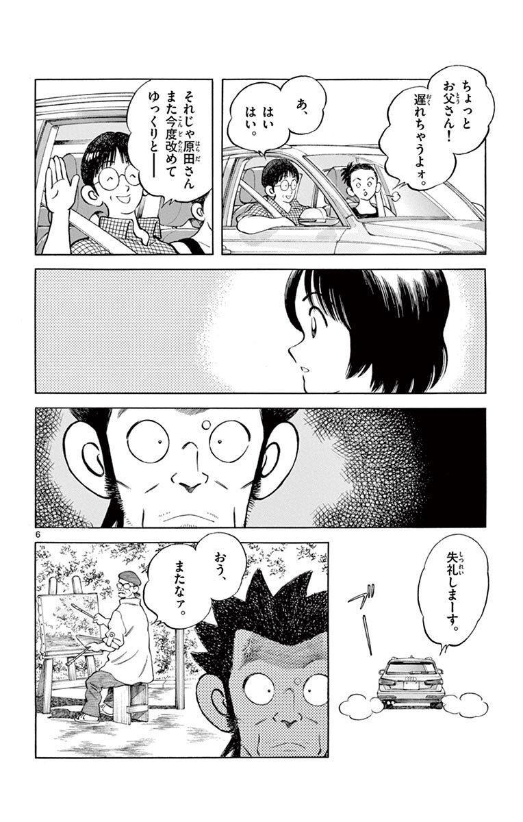 P6