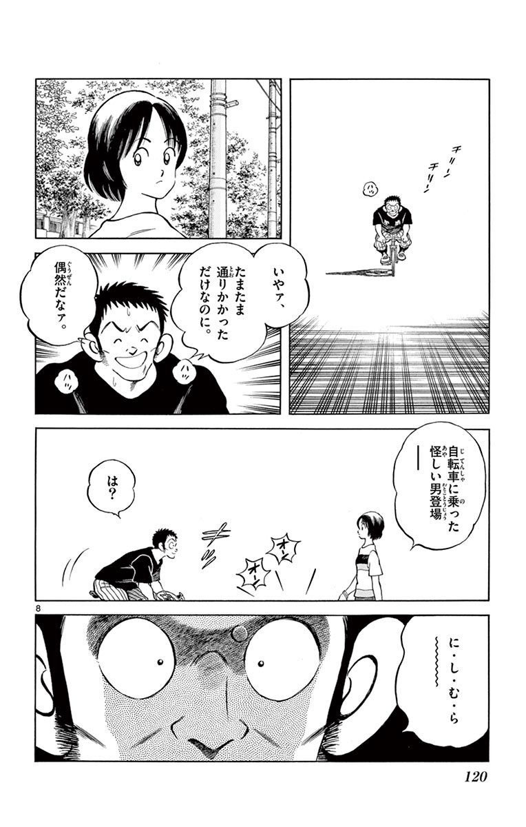 P8